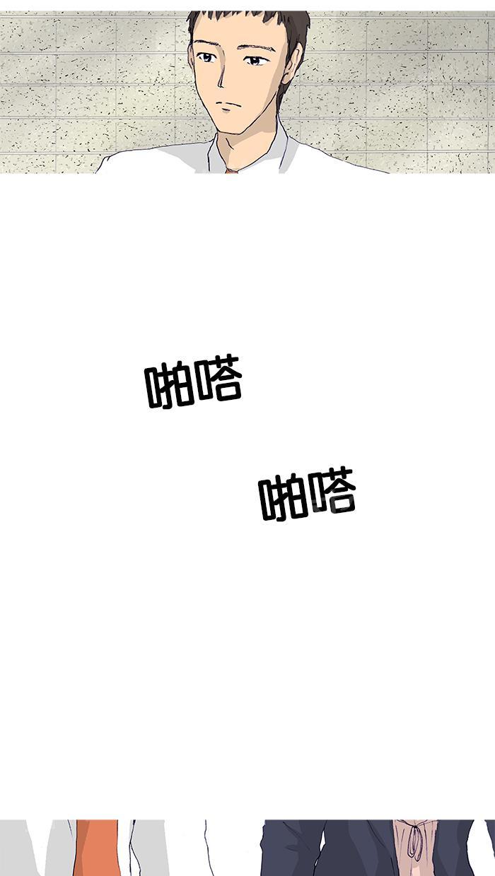 第14话41