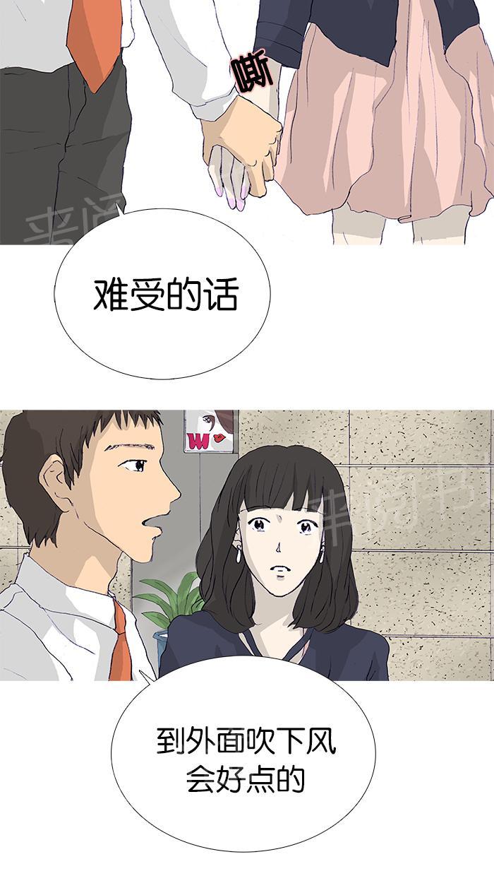 第14话42
