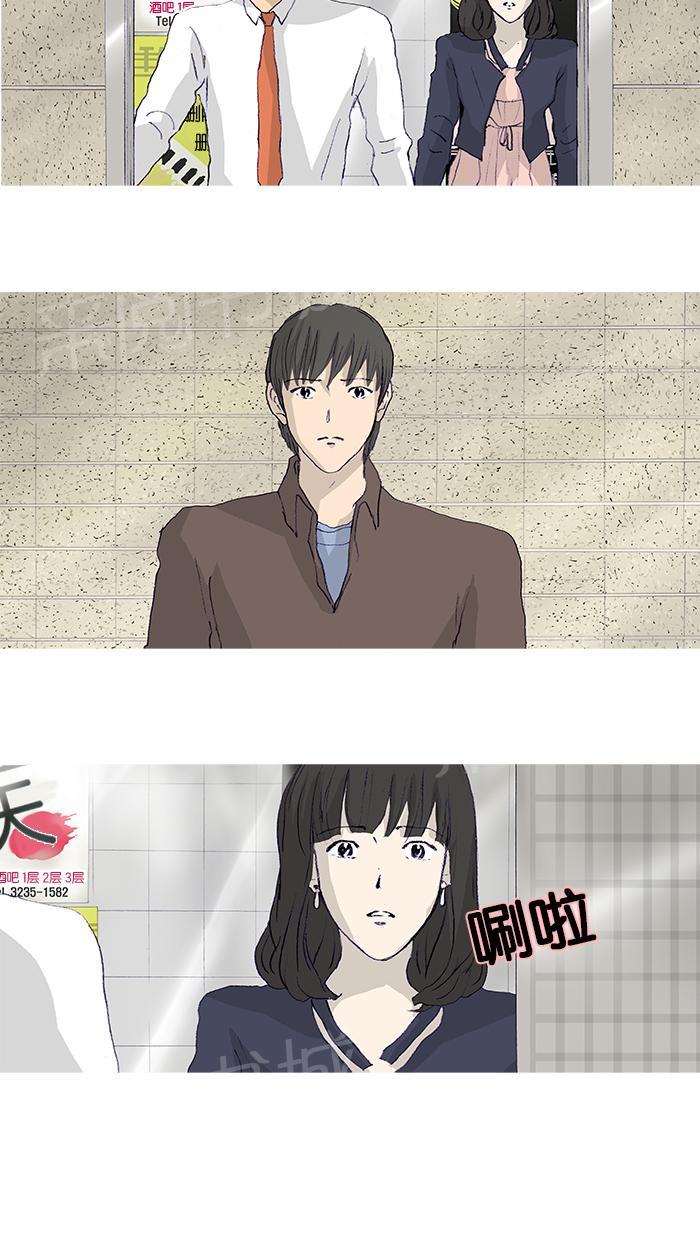 第14话44