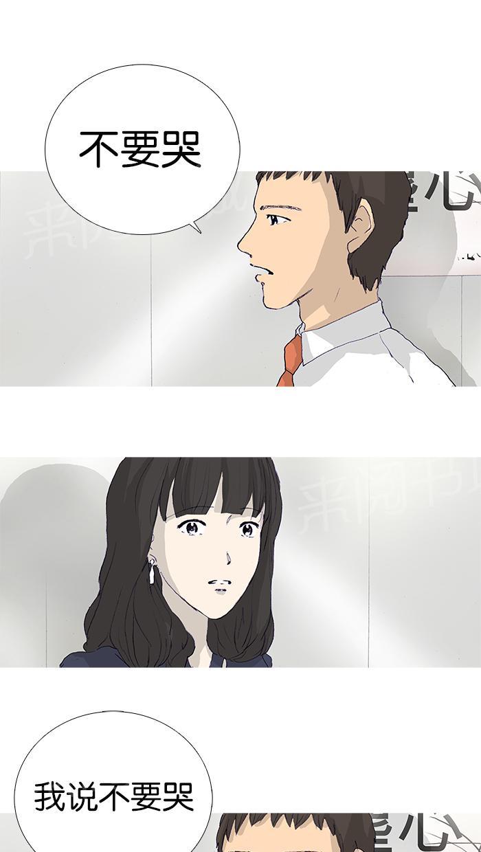 第14话46