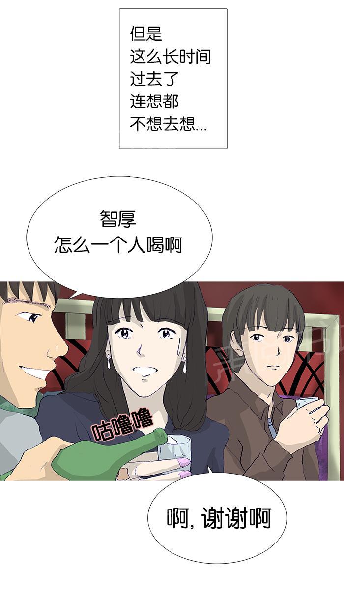 第14话6