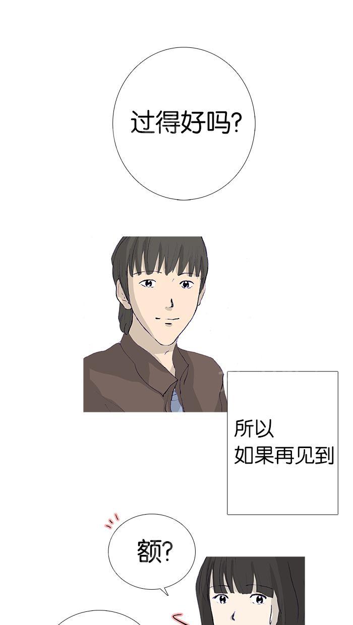 第14话7