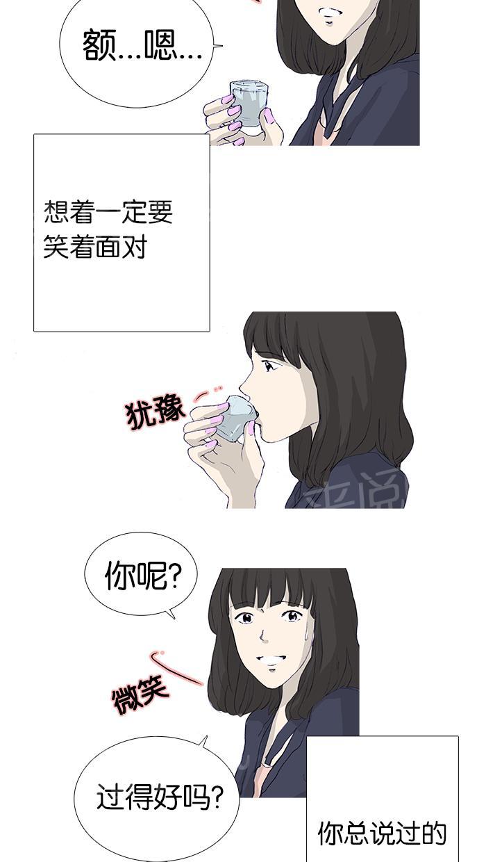 第14话8