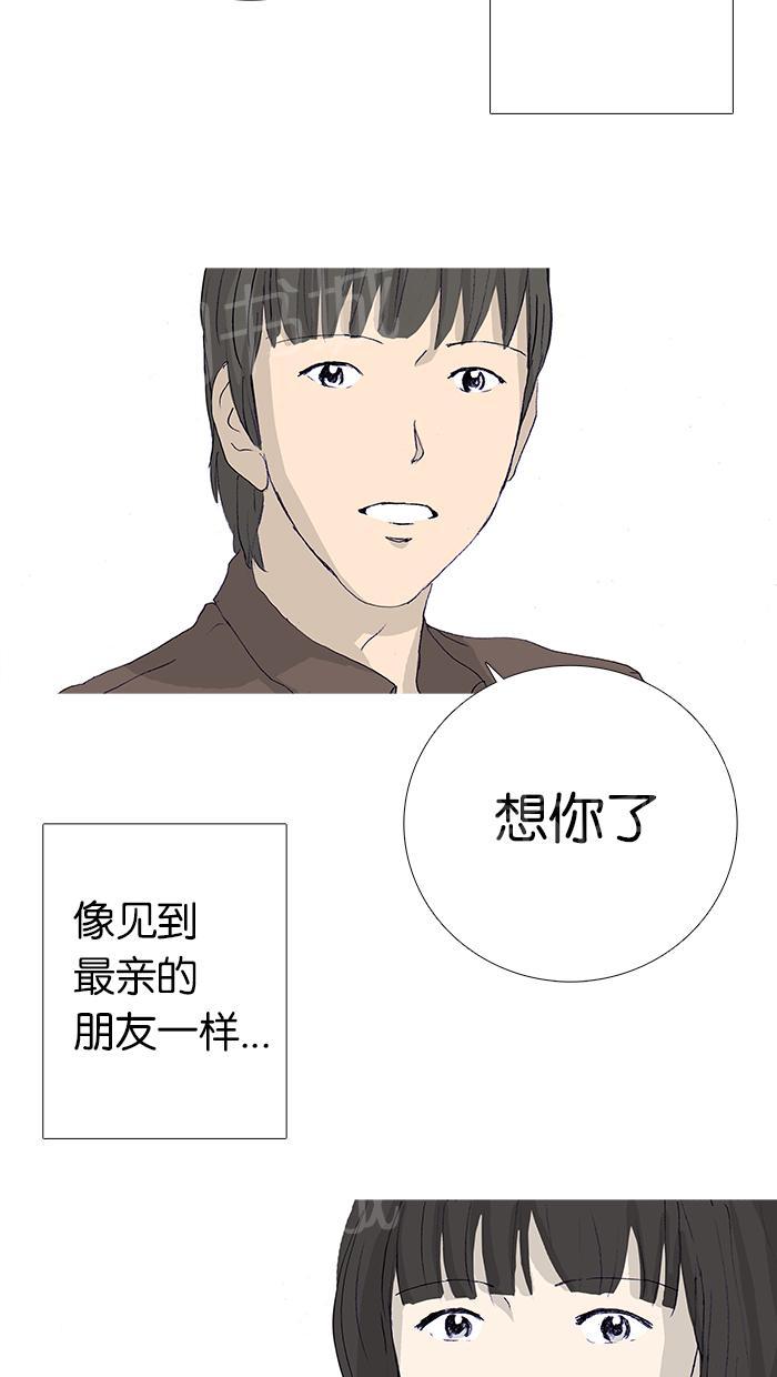 第14话9