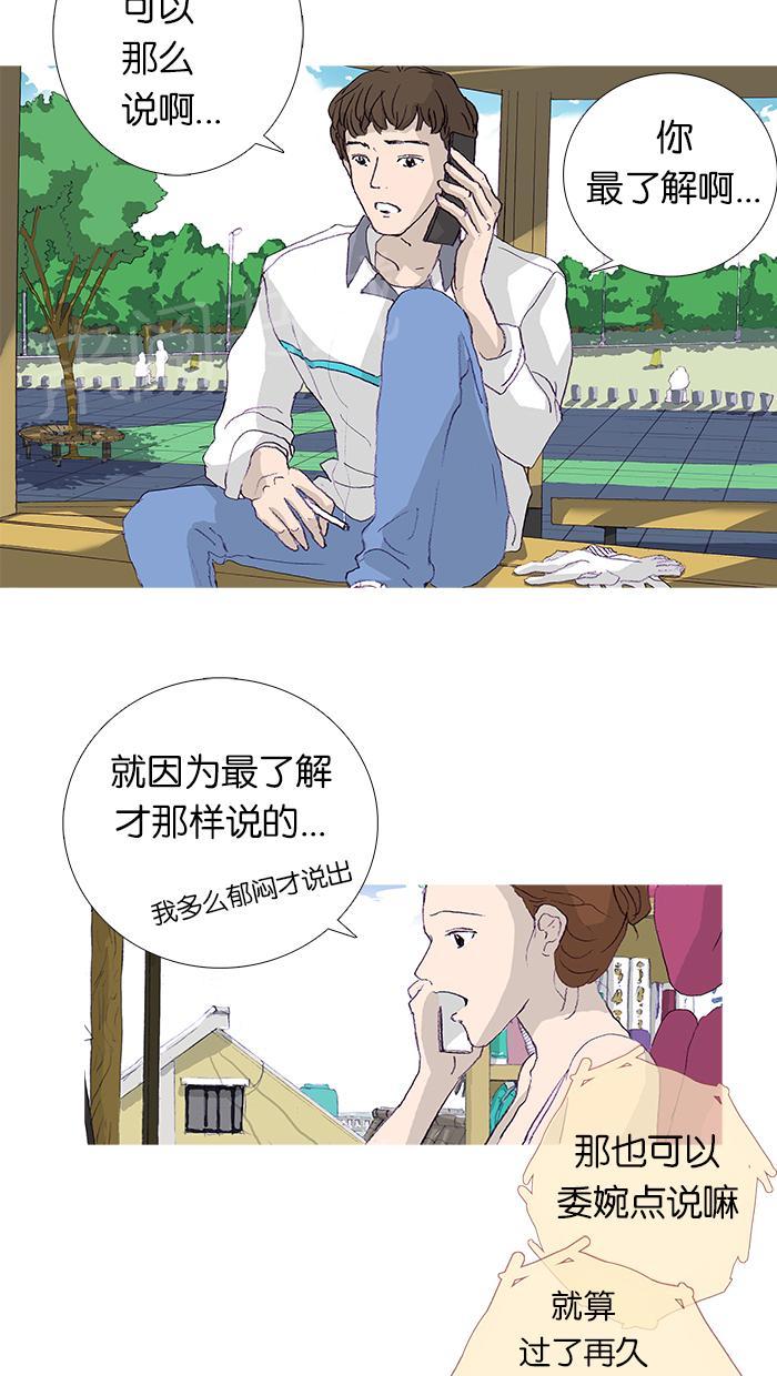 第13话1