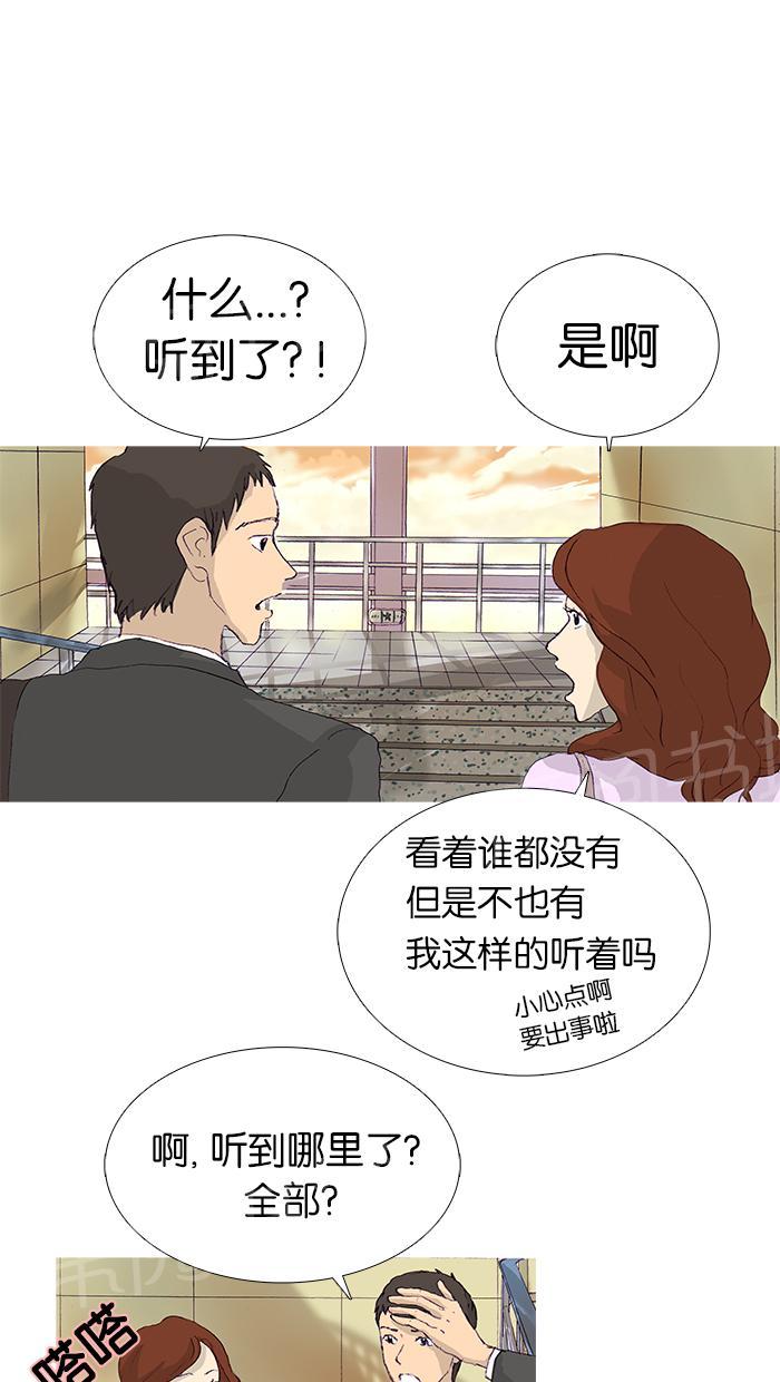 第13话10