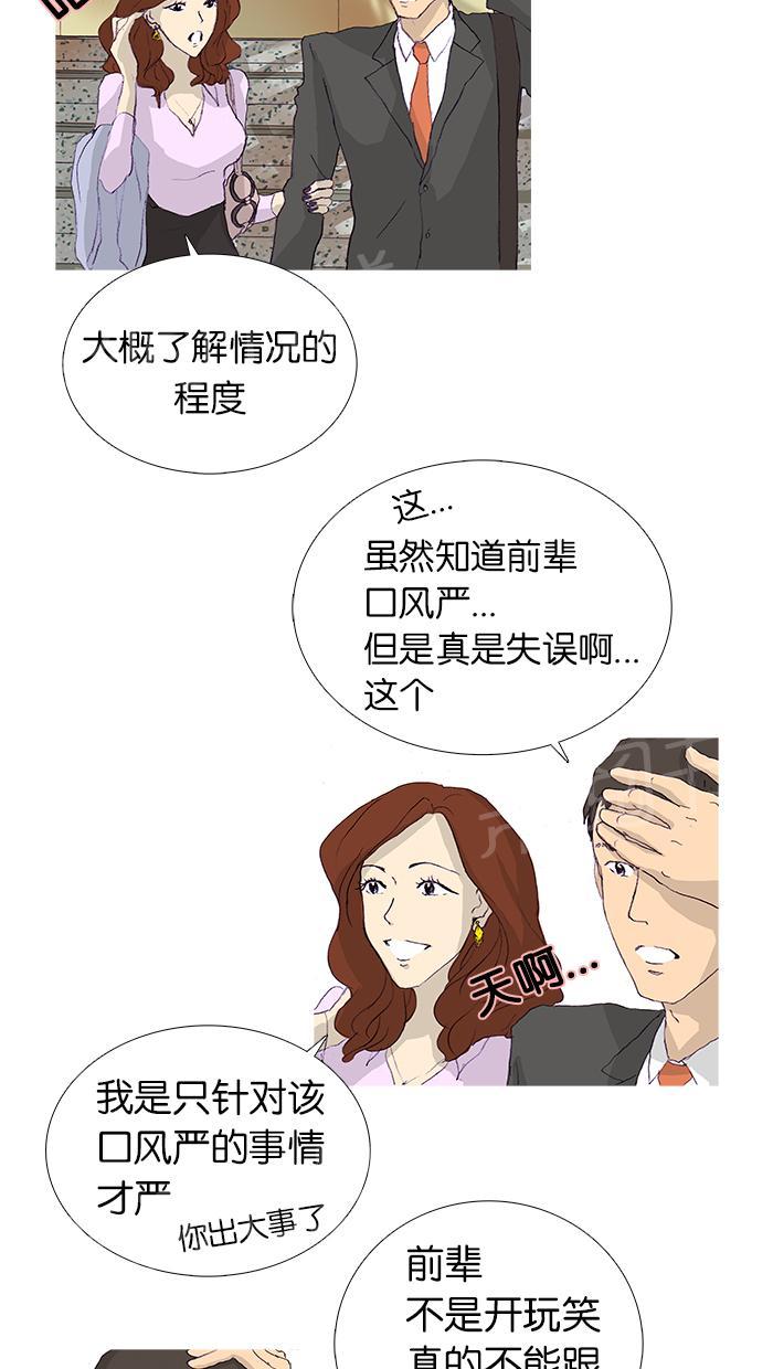 第13话11