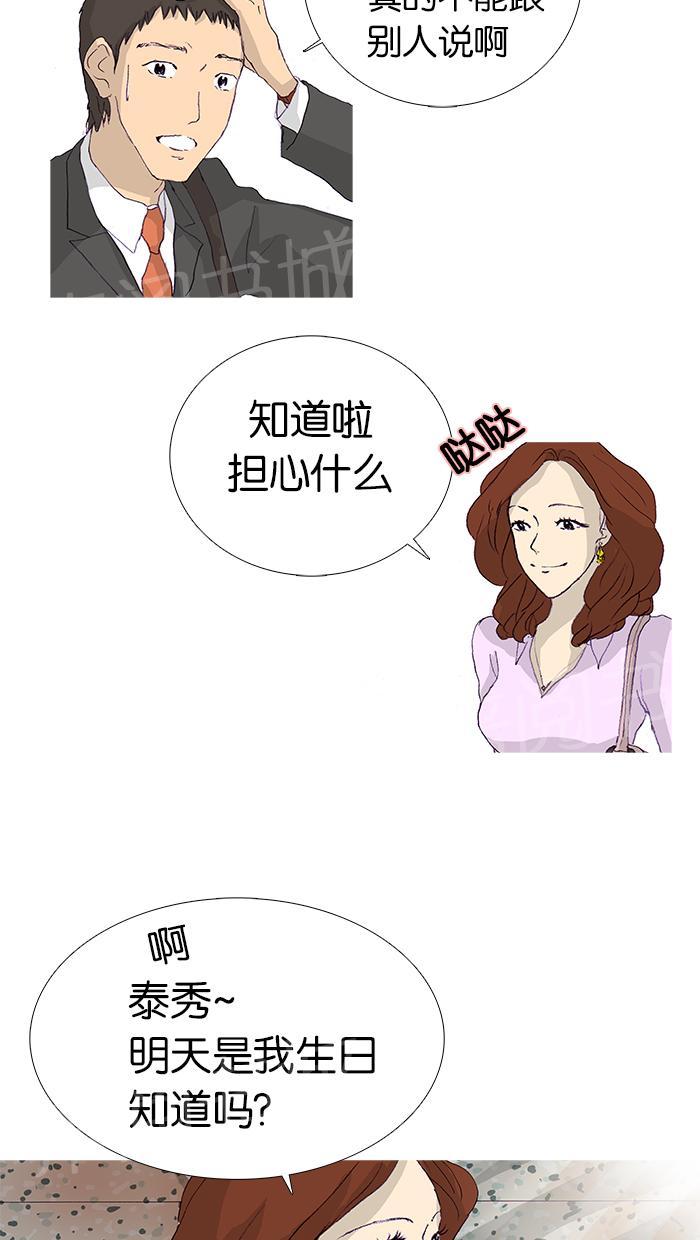 第13话12