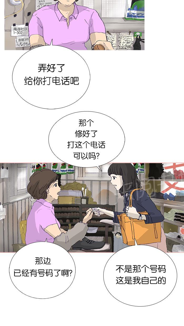 第13话15