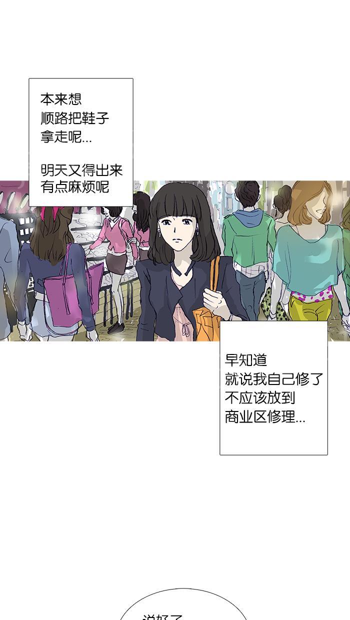 第13话16