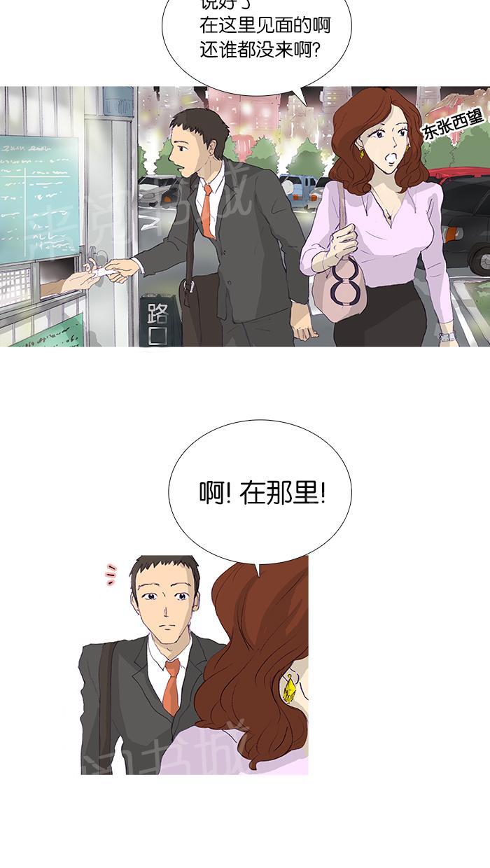 第13话17