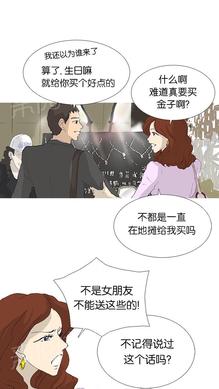 第13话18