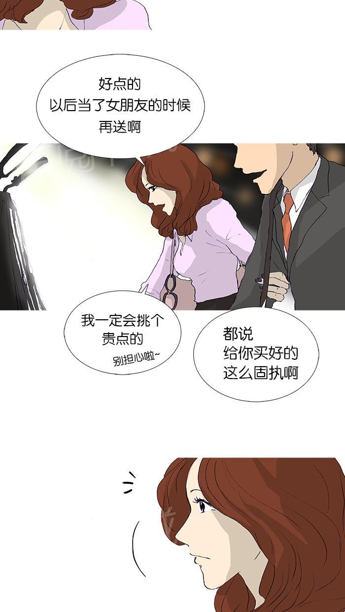 第13话19