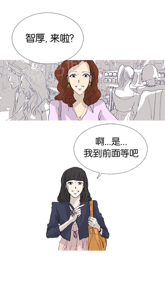 第13话21