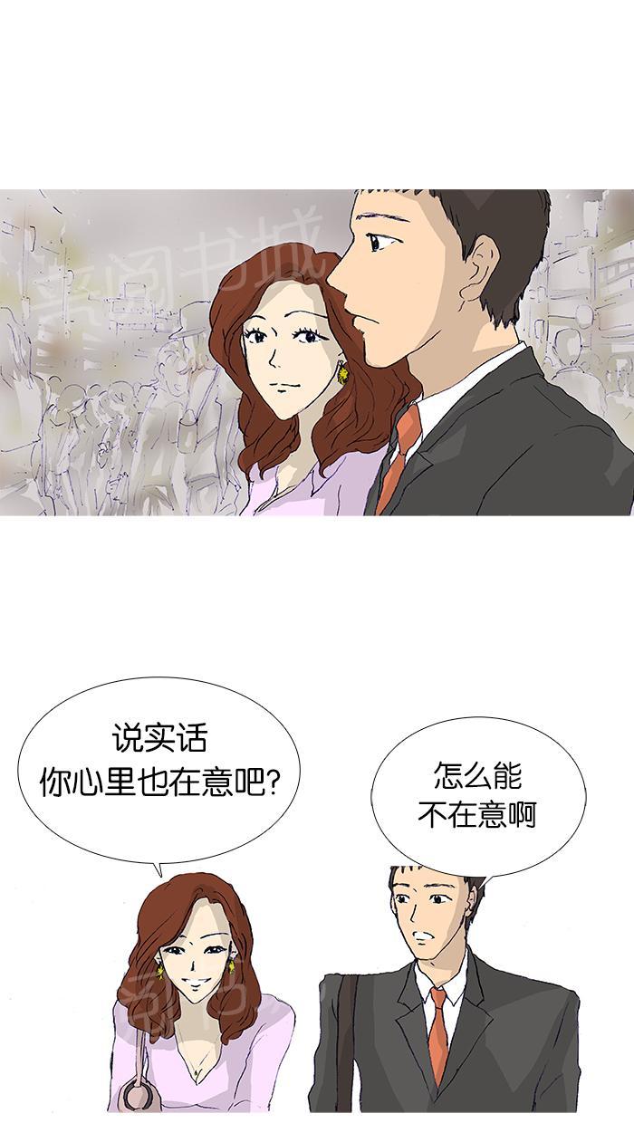 第13话22