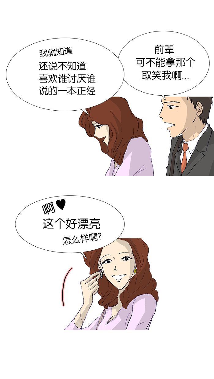 第13话23