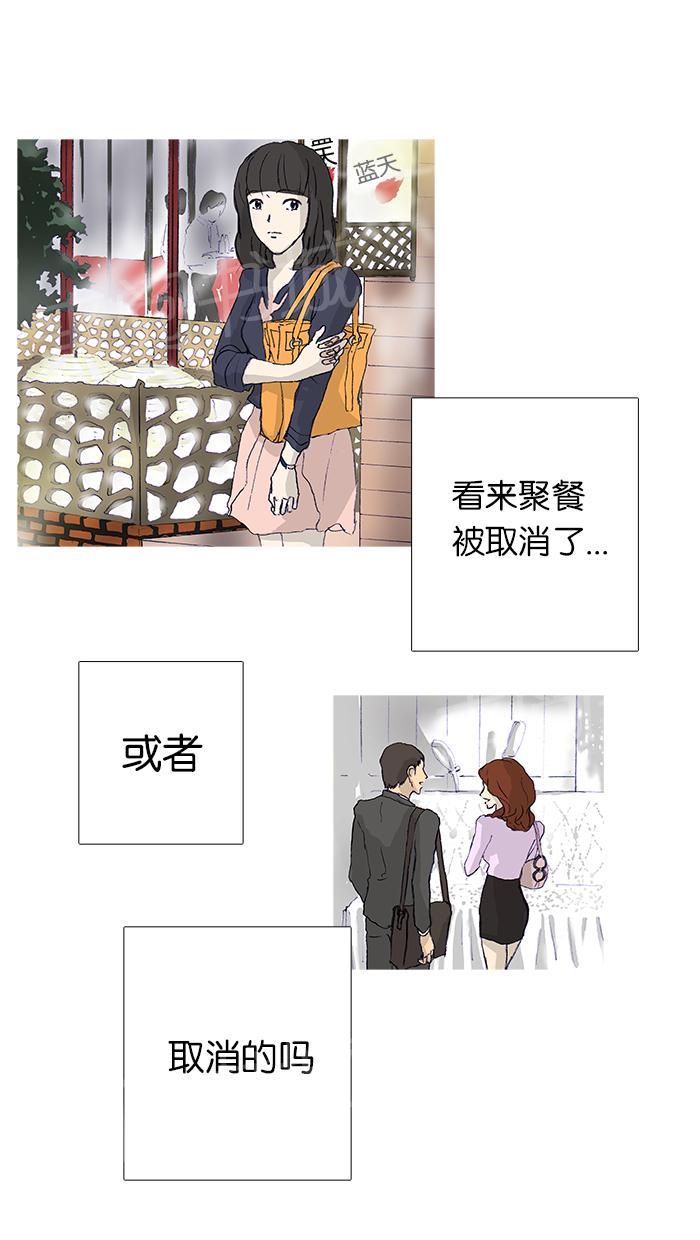 第13话24