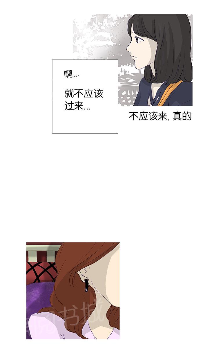 第13话25