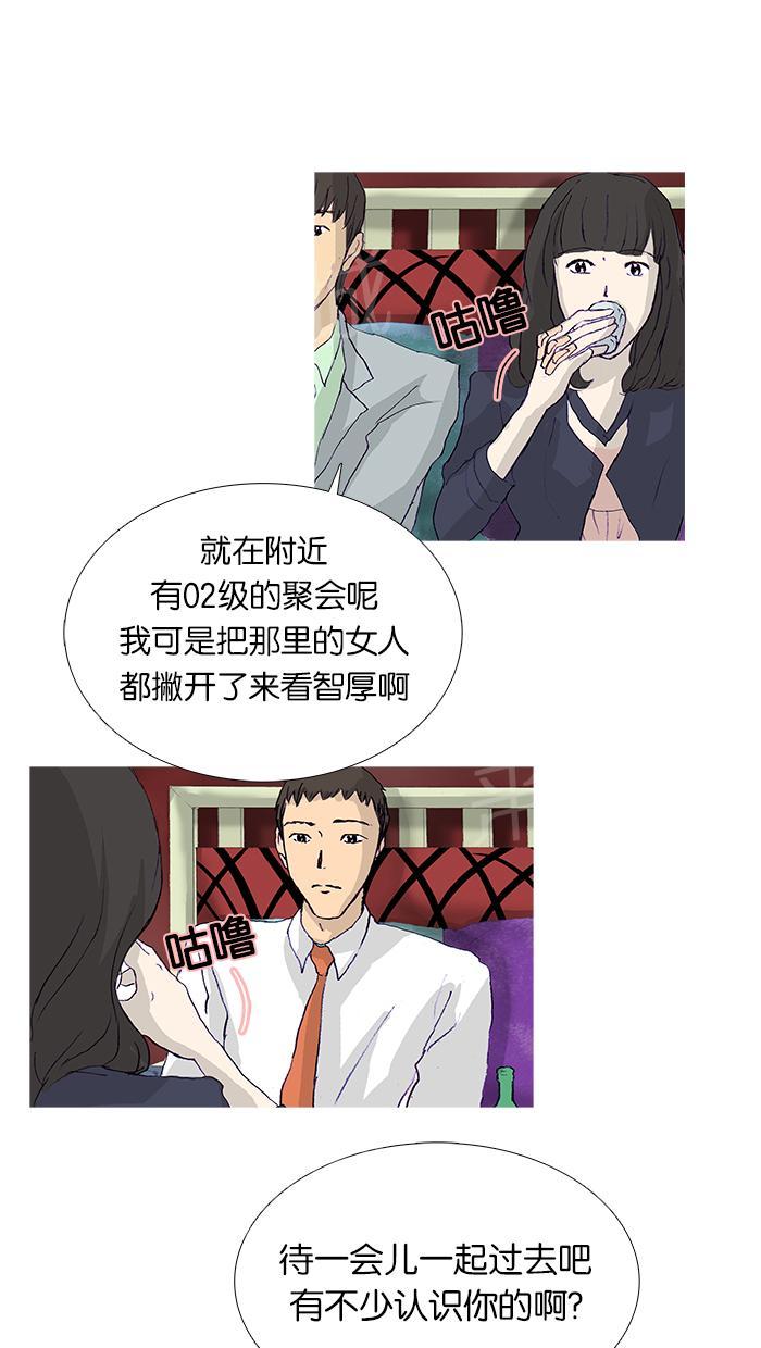 第13话26