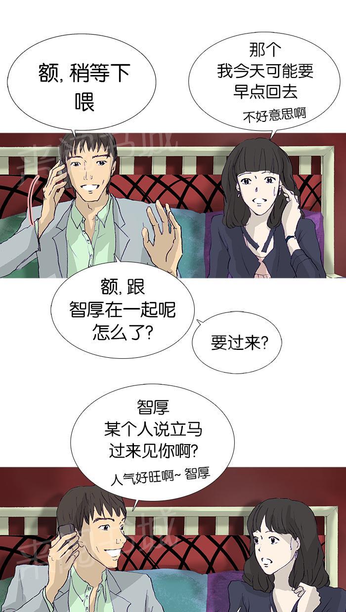 第13话28