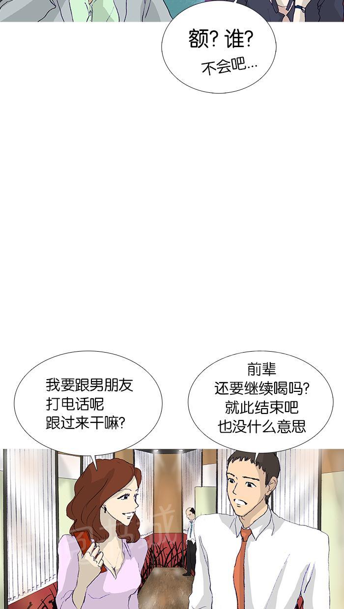 第13话29