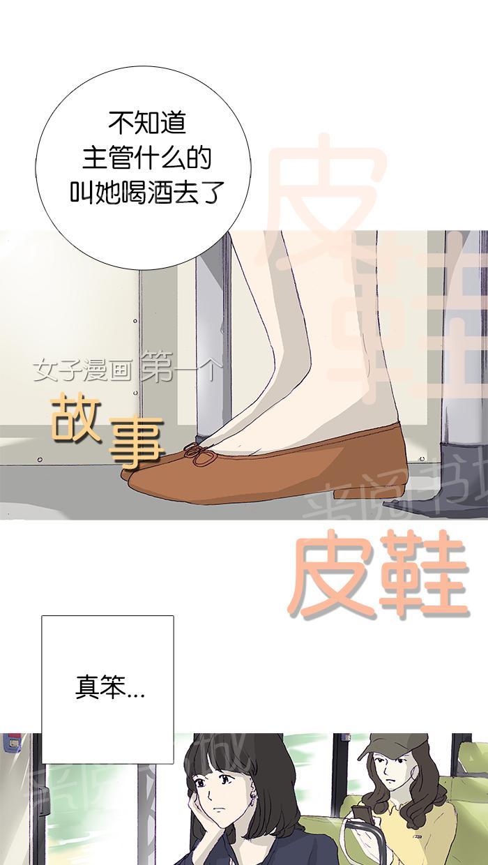 第13话3