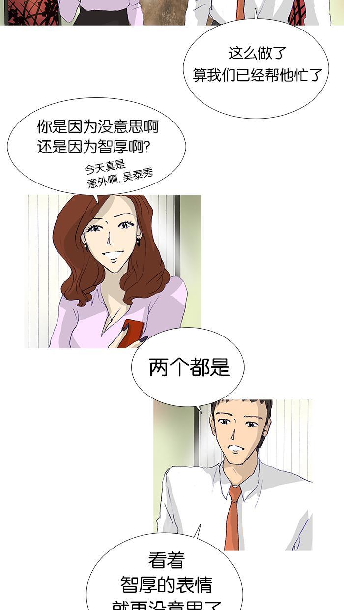 第13话30