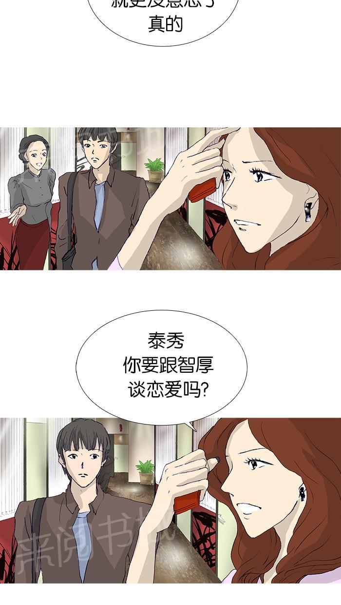 第13话31