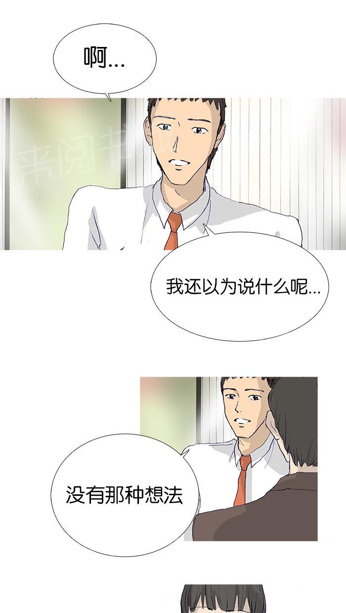第13话32