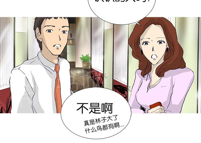第13话34
