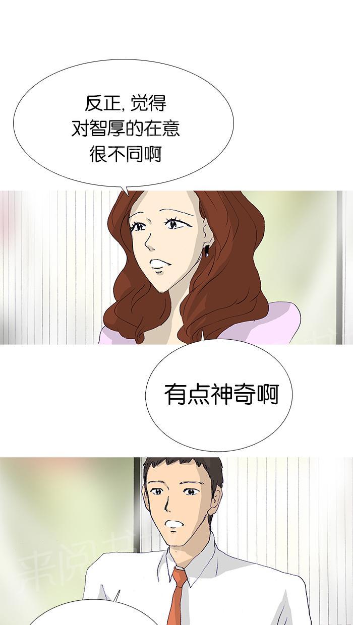 第13话35