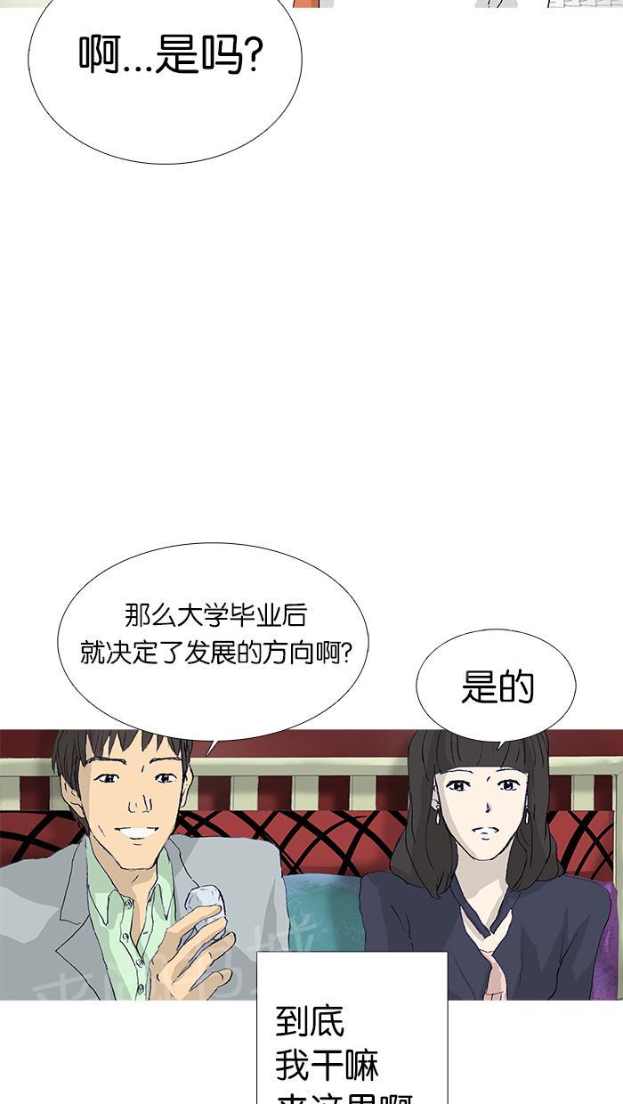 第13话36