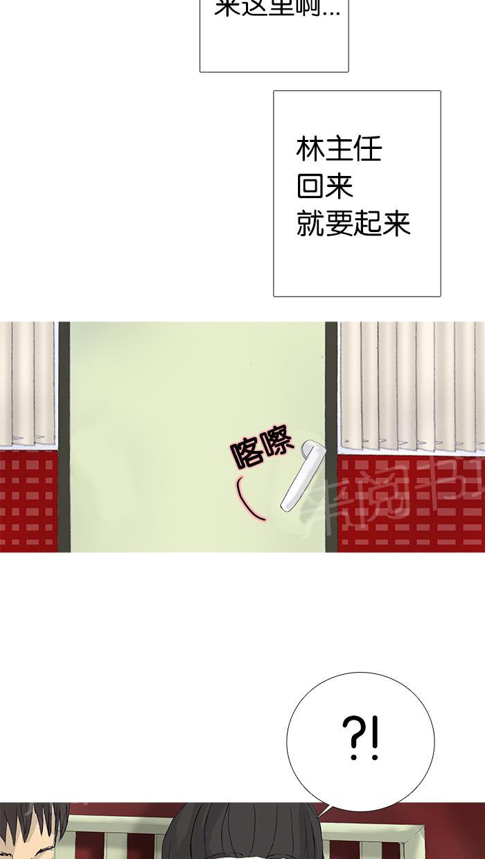 第13话37
