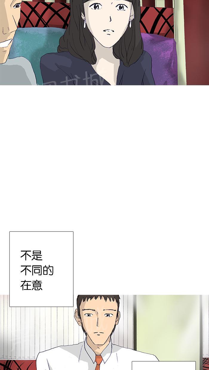 第13话38