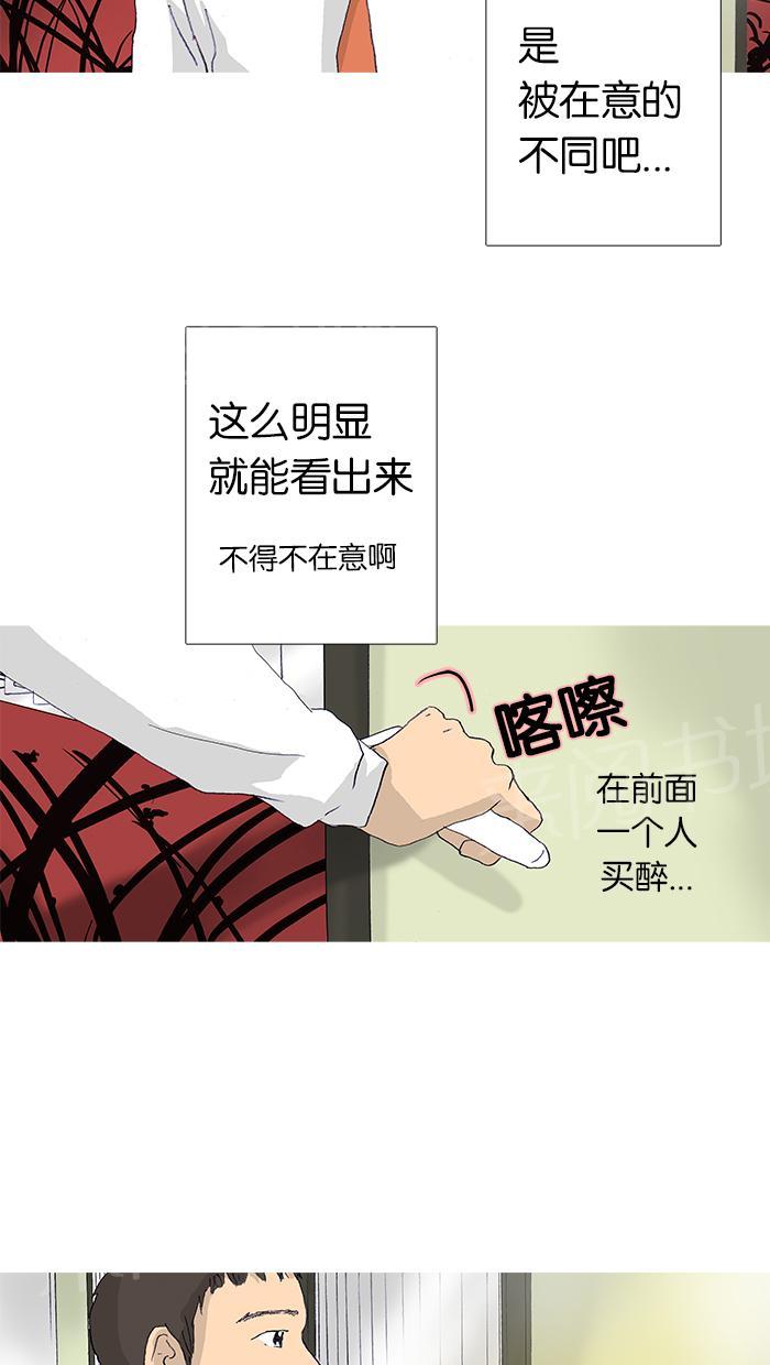第13话39