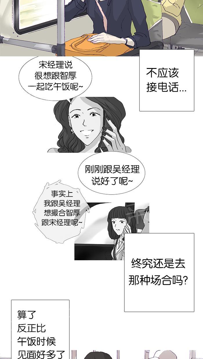 第13话4