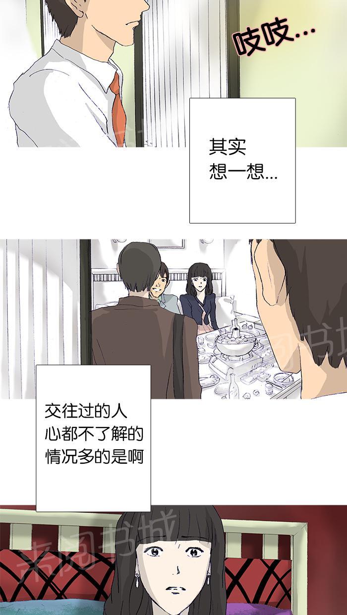 第13话40