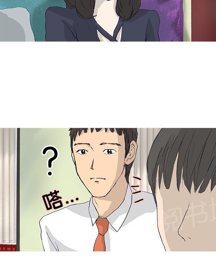 第13话41