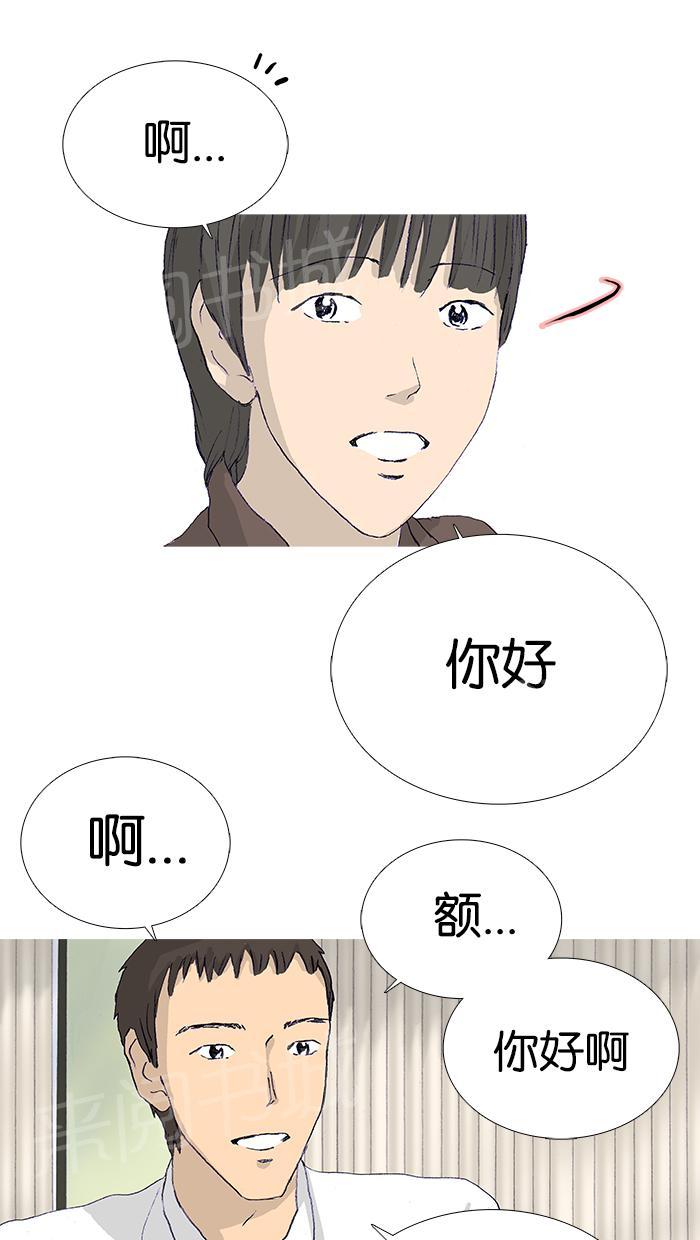 第13话42