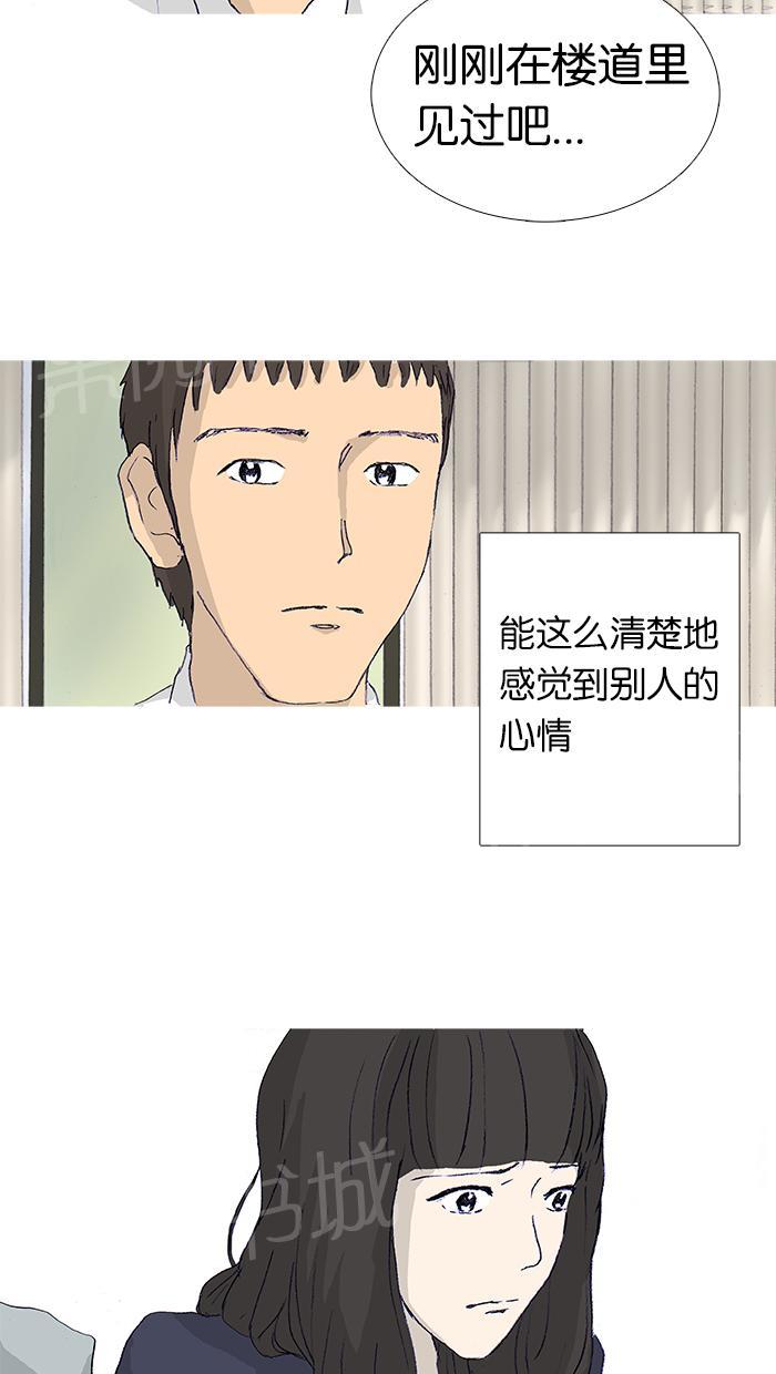 第13话43