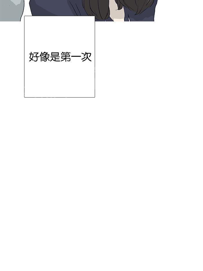 第13话44