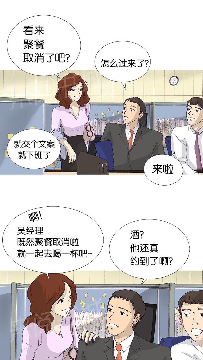 第13话7