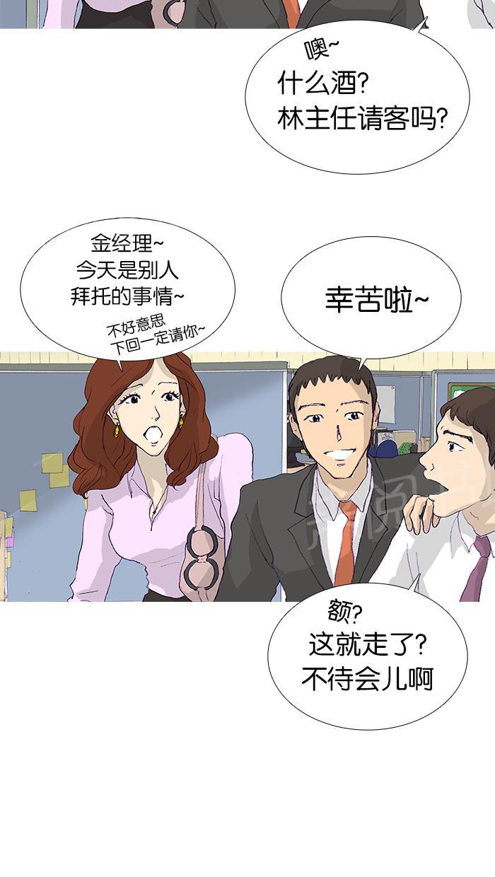 第13话8