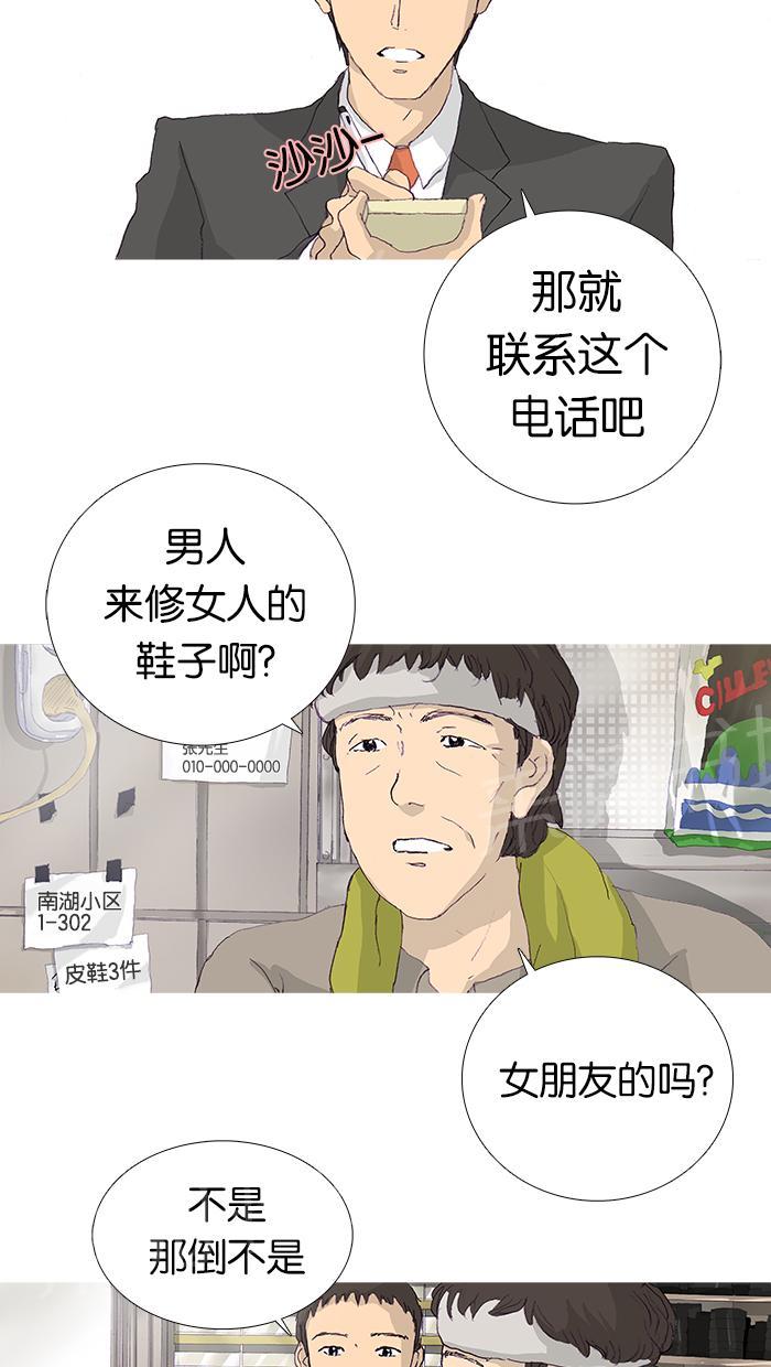 第12话1