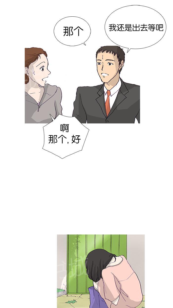 第12话11