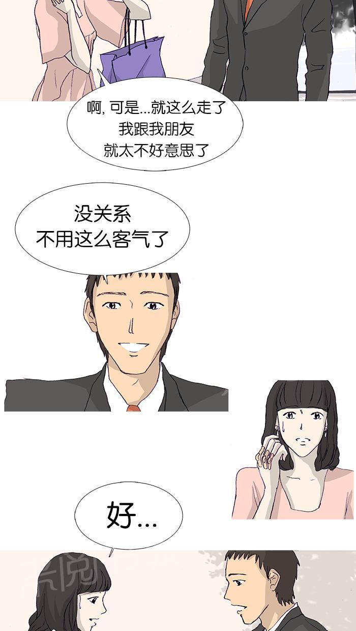 第12话15