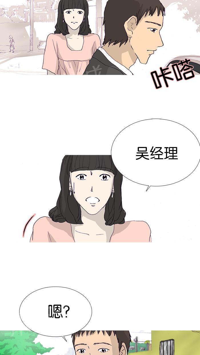 第12话17