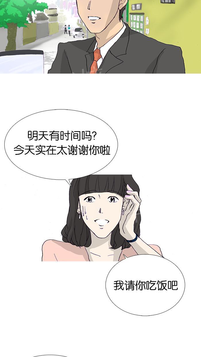 第12话18