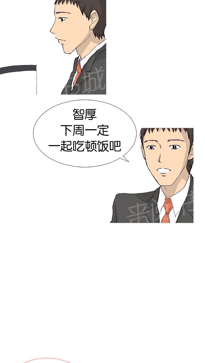 第12话21
