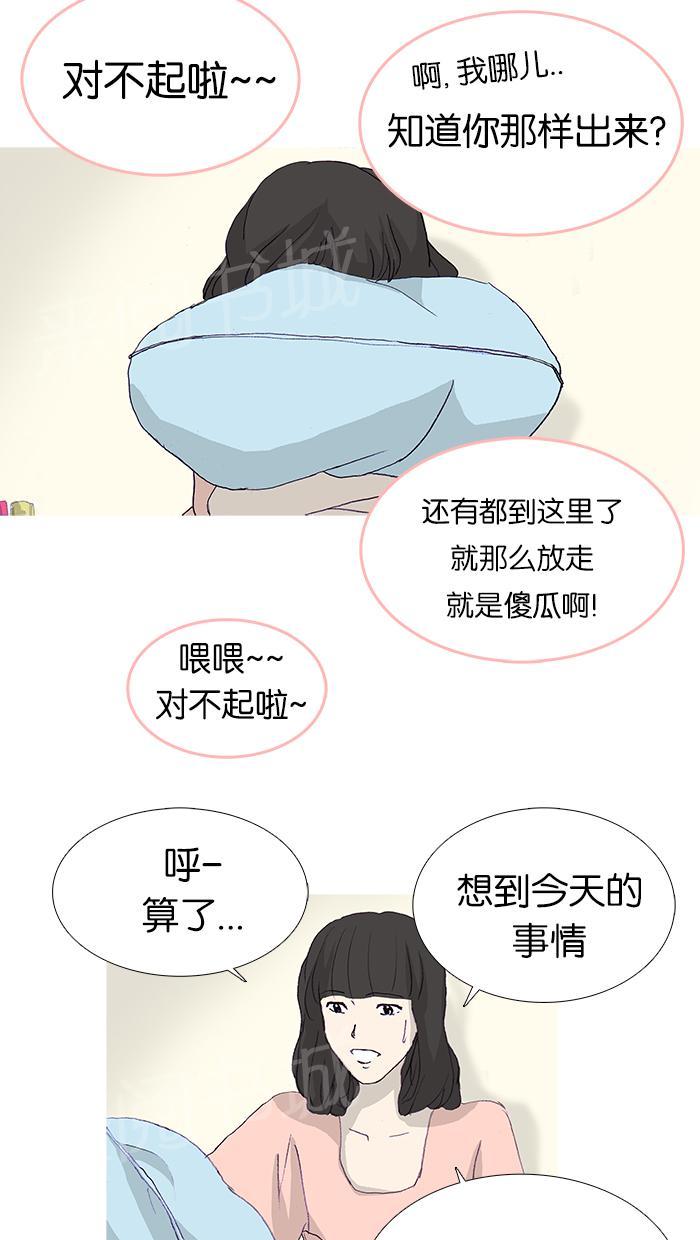 第12话22